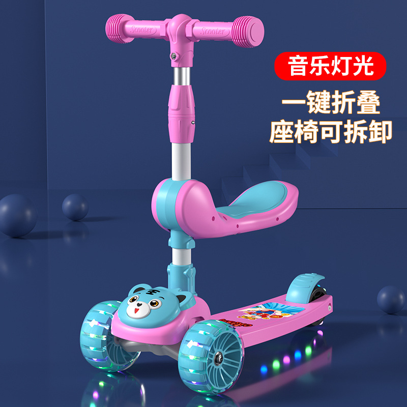 儿童滑板车3-6-8-12岁可坐三合一折叠溜溜车女孩男宝宝宝宝滑板车