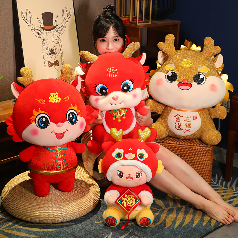 龙年吉祥物毛绒玩具小龙人公仔布娃娃金龙玩偶生手工柔软舒适可爱