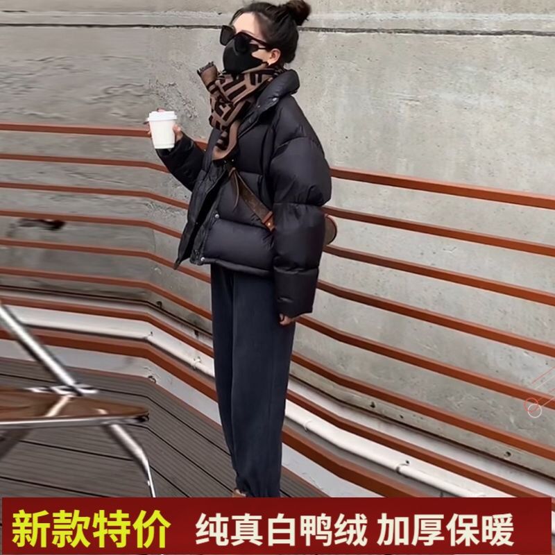 雪中飞90白鸭绒羽绒服女短款2023年冬季新款小个子时尚加厚面包爆