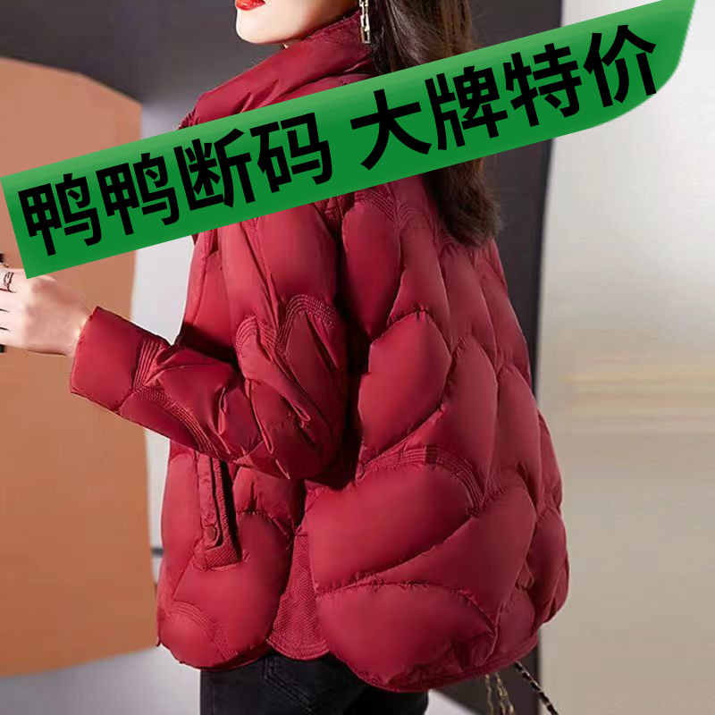 鸭鸭羽绒羽绒服女2023年冬季新款洋气保暖棉袄时尚年轻高档韩版轻