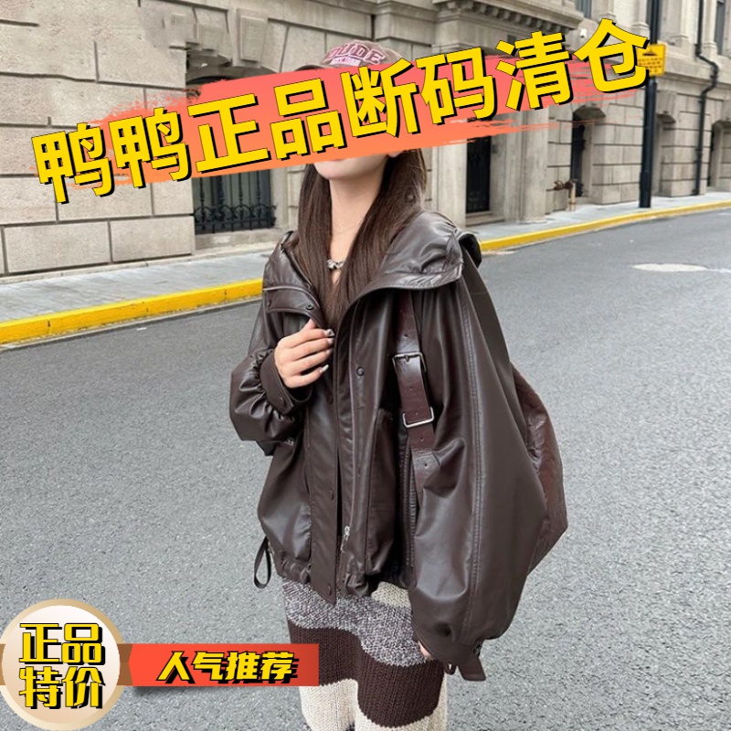 鸭鸭羽绒服2023新款爆款内加羽绒高档休闲蛋白皮加厚韩版设计短