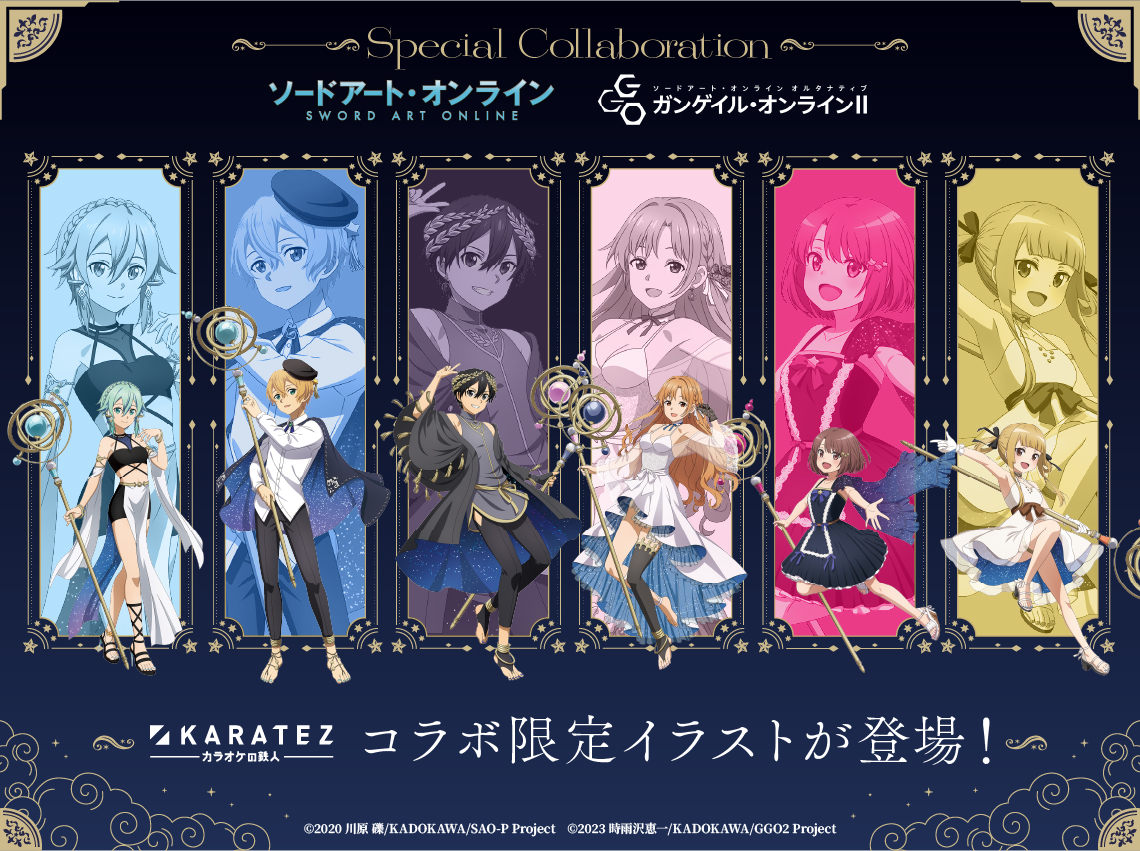 【刀剑神域 默认初伤】刀剑神域铁人卡拉ok徽章吧唧（代拆）