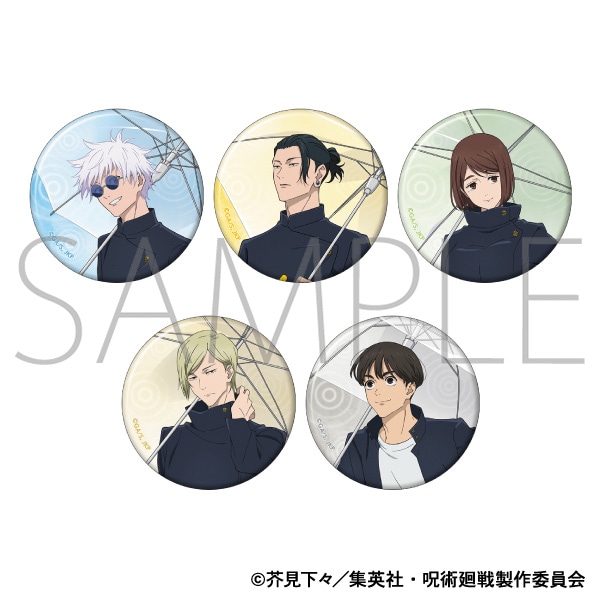 【咒术回战 默认初伤】咒术回战雨之日雨伞徽章吧唧（代拆）