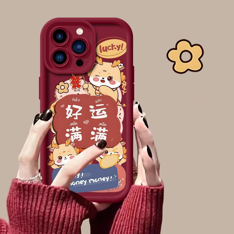 所愿皆所得苹果iPhone15Pro手机壳14promax/13防摔硅胶12/11Pro软