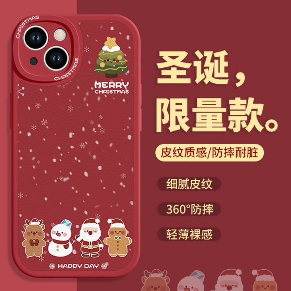 圣诞苹果15pro/14promax/13/11华为OPPOVIVO小米荣耀手机壳情侣软