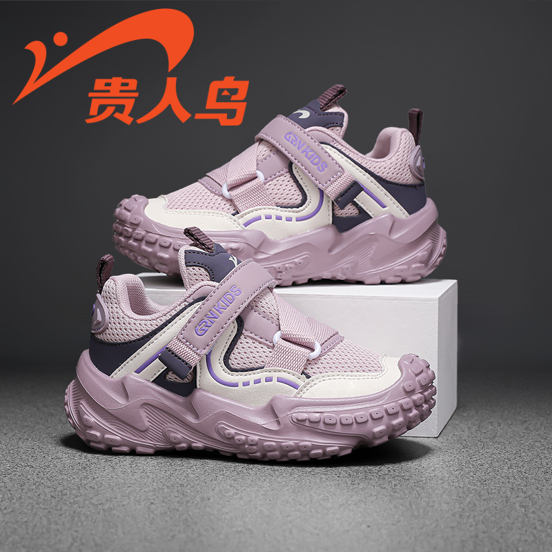 贵人鸟童鞋2024春季新款儿童网面透气跑步鞋中大童防滑男童运动鞋