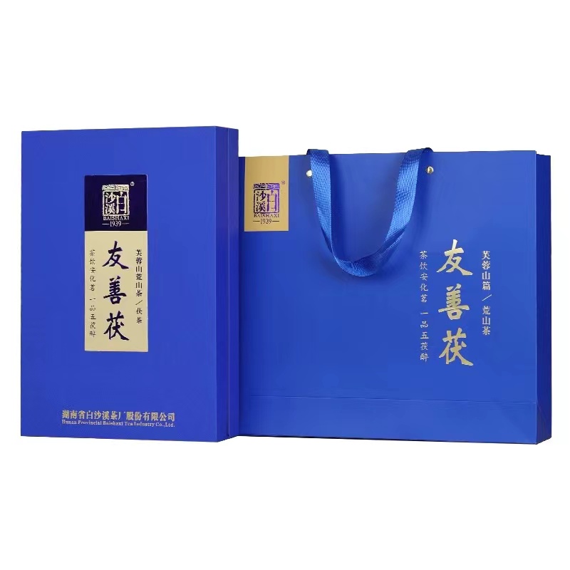  友善茯 芙蓉山荒野  安化黑茶  白沙溪