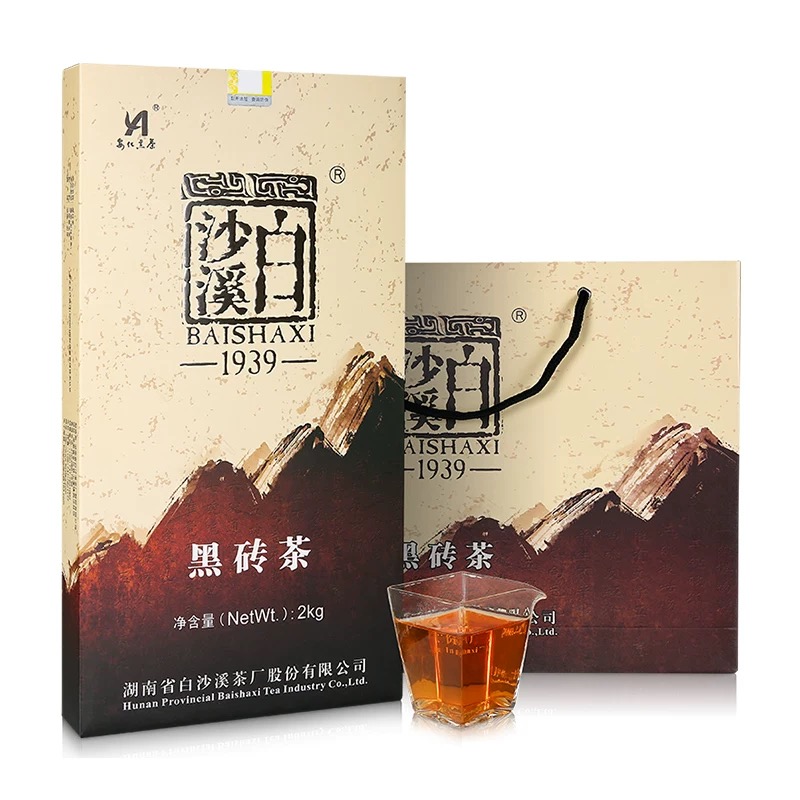  白沙溪2018年黑砖2公斤  安化黑茶  白沙溪