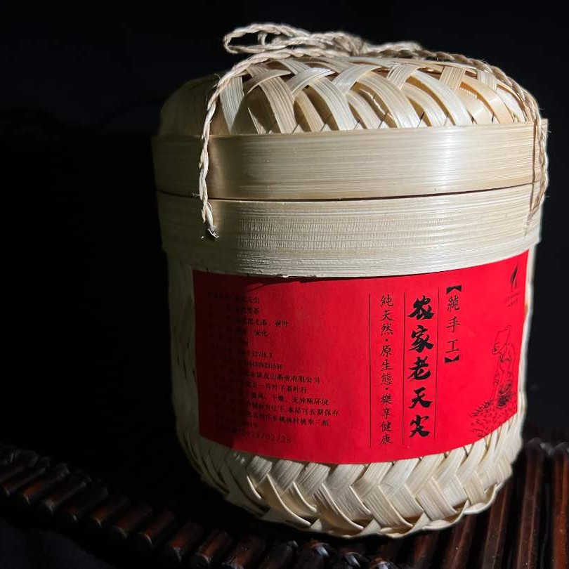 安化黑茶2002年陈年天尖 农家手工茶叶春季天然罐装安化黑茶