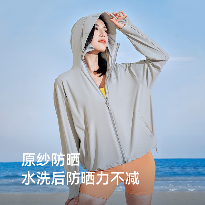 伯希和防晒衣冰丝透气外套户外薄款防紫外线upf100+防晒服夏季
