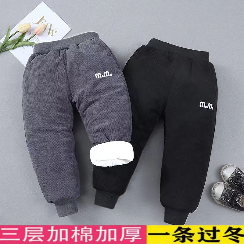 儿童棉裤一条过冬三层加绒加厚冬季2023新款男女童宝宝超厚保暖裤