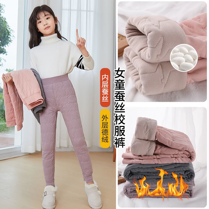 女童校服神器棉裤加绒打底裤子内穿秋冬季三层加厚男款儿童保暖裤