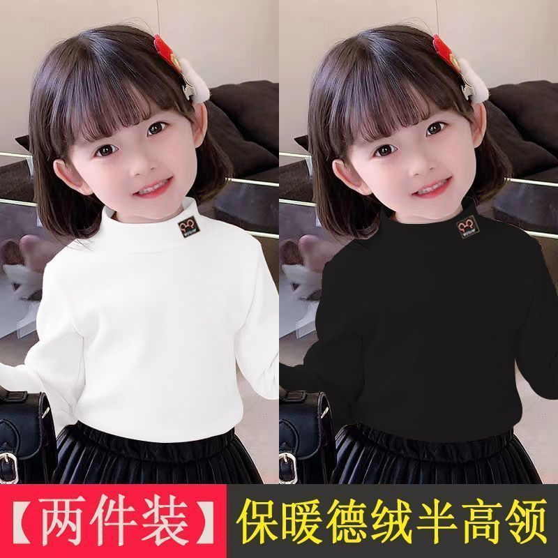 女童德绒打底衫秋冬童装网红宝宝半高领长袖男童加厚儿童T恤上衣