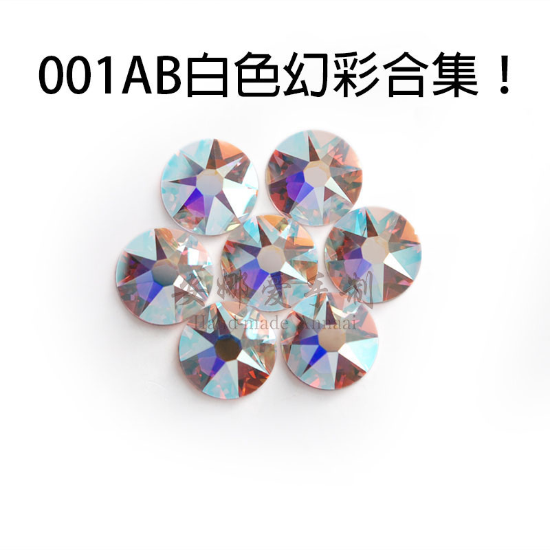 合集！001AB白色幻彩 尖底平底烫钻DIY美甲钻贴钻超闪奥地利华子钻
