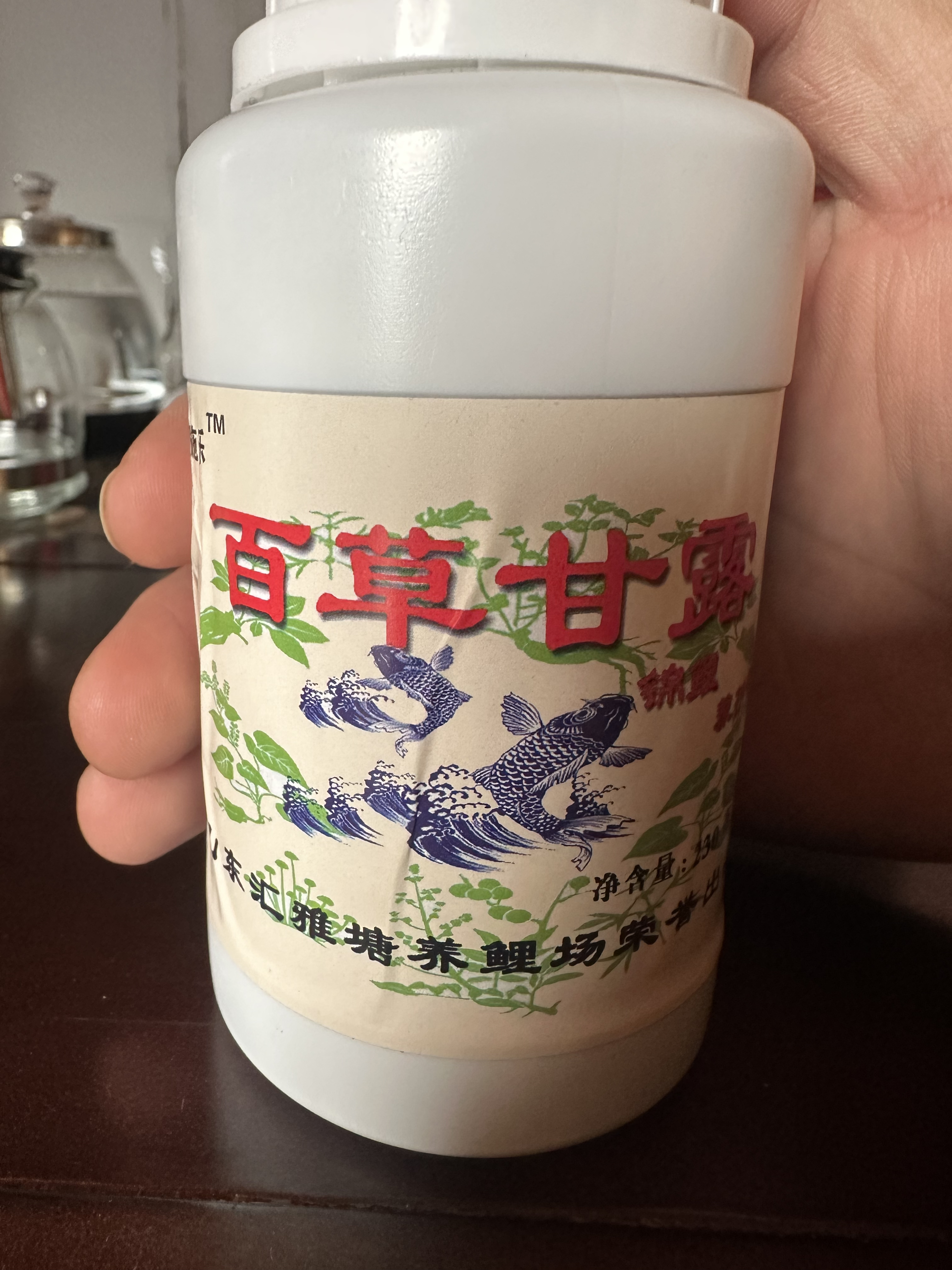 正品原厂百草甘露适用于锦鲤合池交叉调节水质改善净水产品