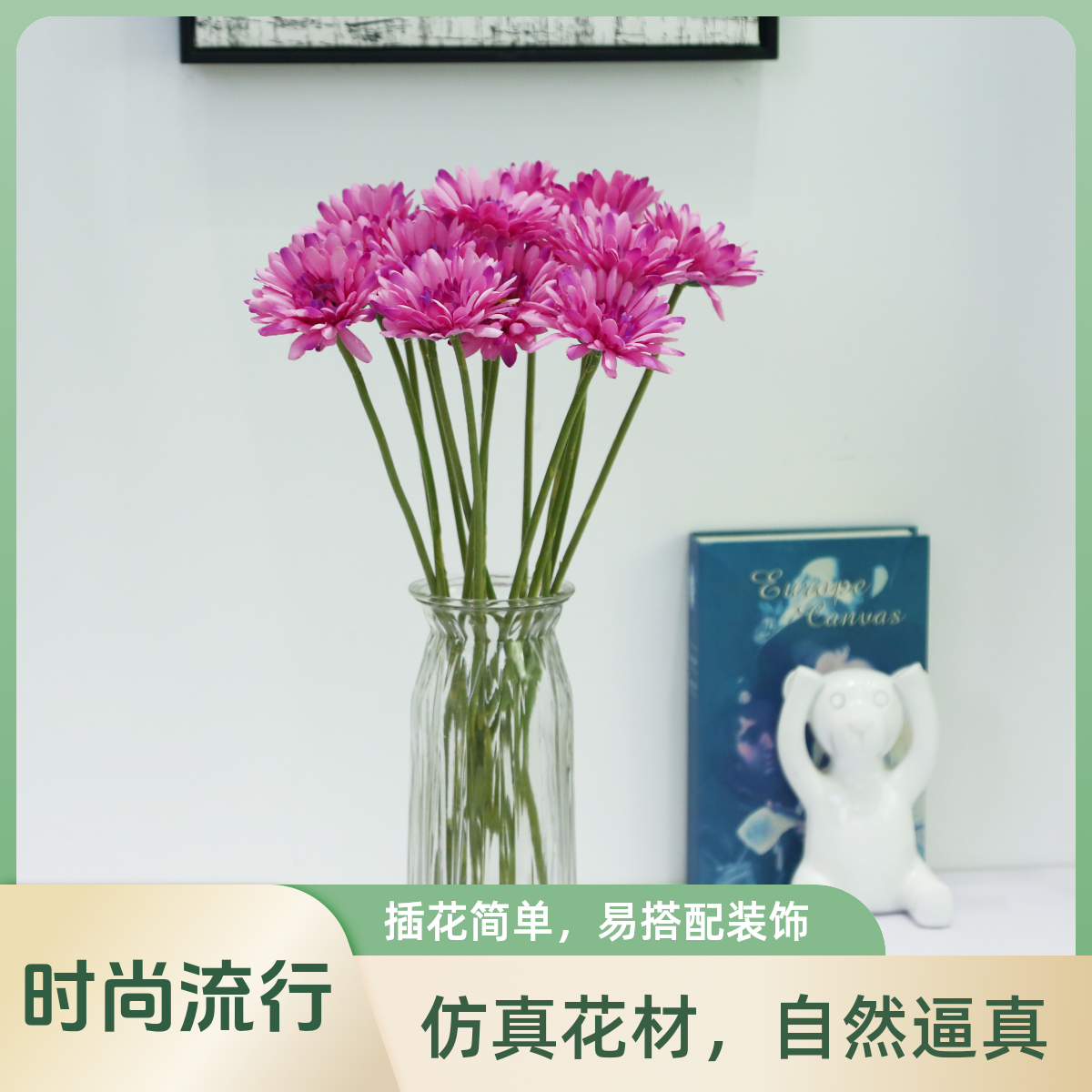 仿真非洲菊，扶郎花现货单枝家具装饰婚庆用品，半价甩卖
