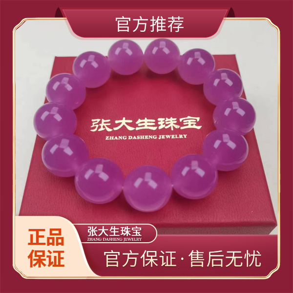 非金属手链 【官方补贴】卡18mm收藏6S级玉化纯血疗手串DIY39