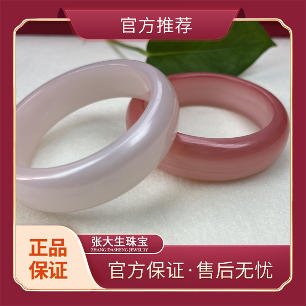 非金属手镯 【官方补贴】收藏6S级玉化纯血疗手镯DIY48