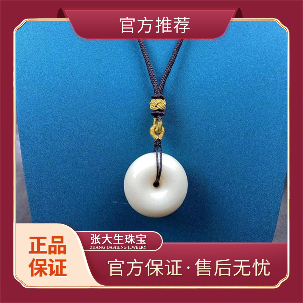 非金属吊坠 高端珍藏级面包圈/甜甜圈挂坠时尚百搭X116