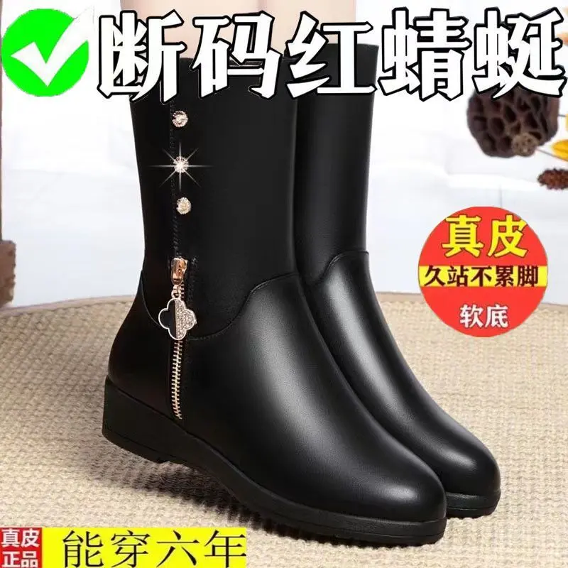 品牌断码真皮中筒靴女2023新款加绒保暖防滑棉靴女低跟舒适马丁靴