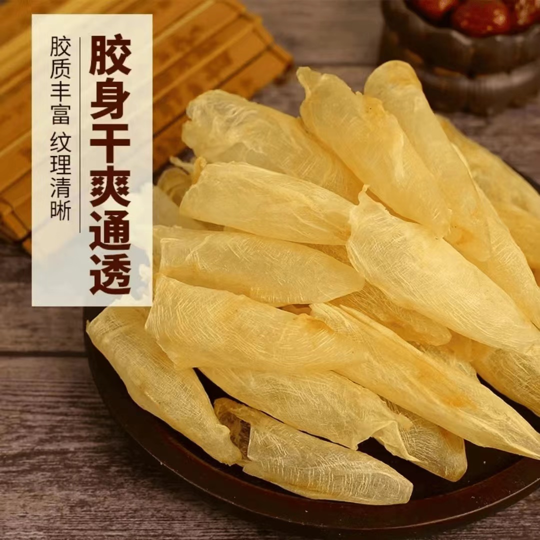 [更厚更大]财记40头深海咸水黄花胶鱼胶煲汤滋补清洗黄花筒厚肉