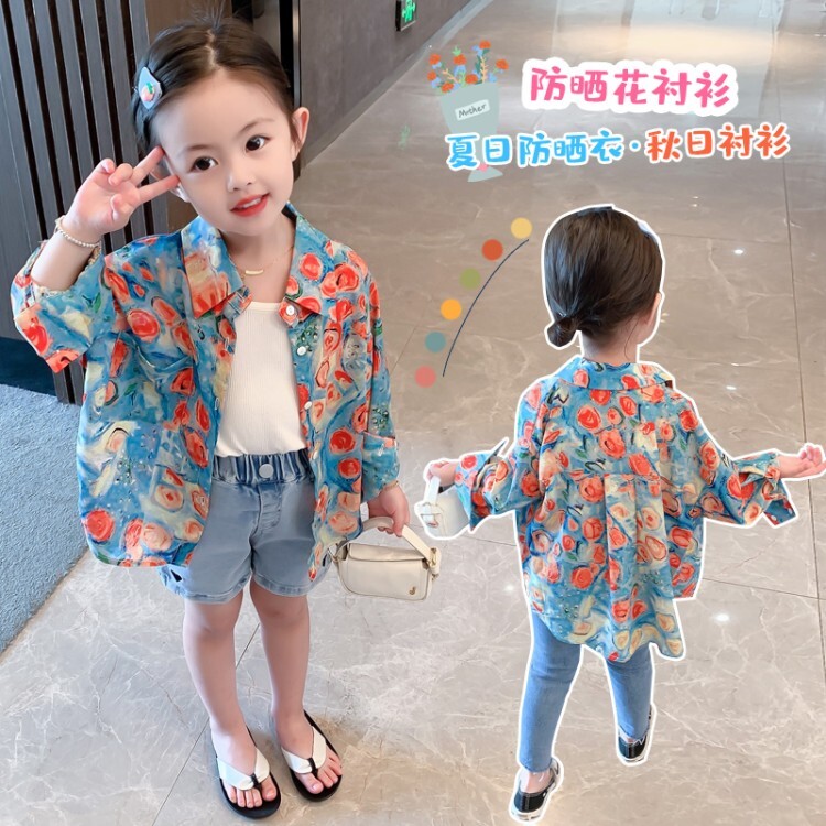 女童花朵衬衫防晒衣轻薄透气冰丝防晒服宝宝凉快夏装遮阳外套洋气