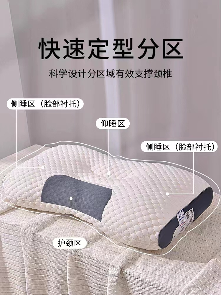 【红自郑】美容护颈承托按摩枕2