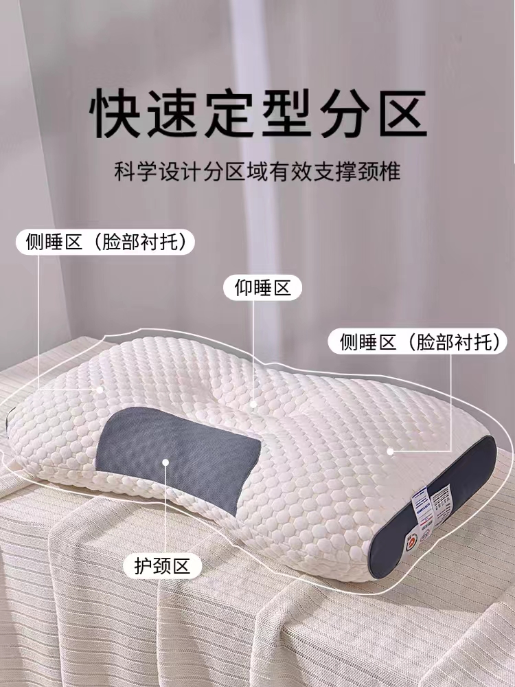 【沉自郑++】美容护颈承托按摩枕1