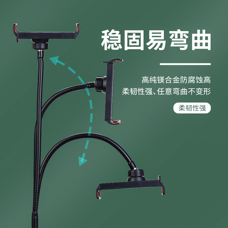 神器支架三角网红落地平板支架手机支架ipa俯拍直广角360