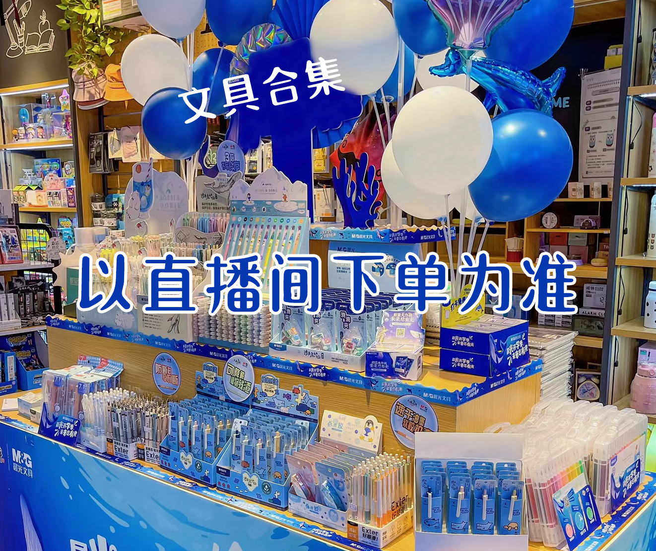 【临时链接】晨光 热宠汪汪小狗包 花语 便当包袋 （商品直播间为准）