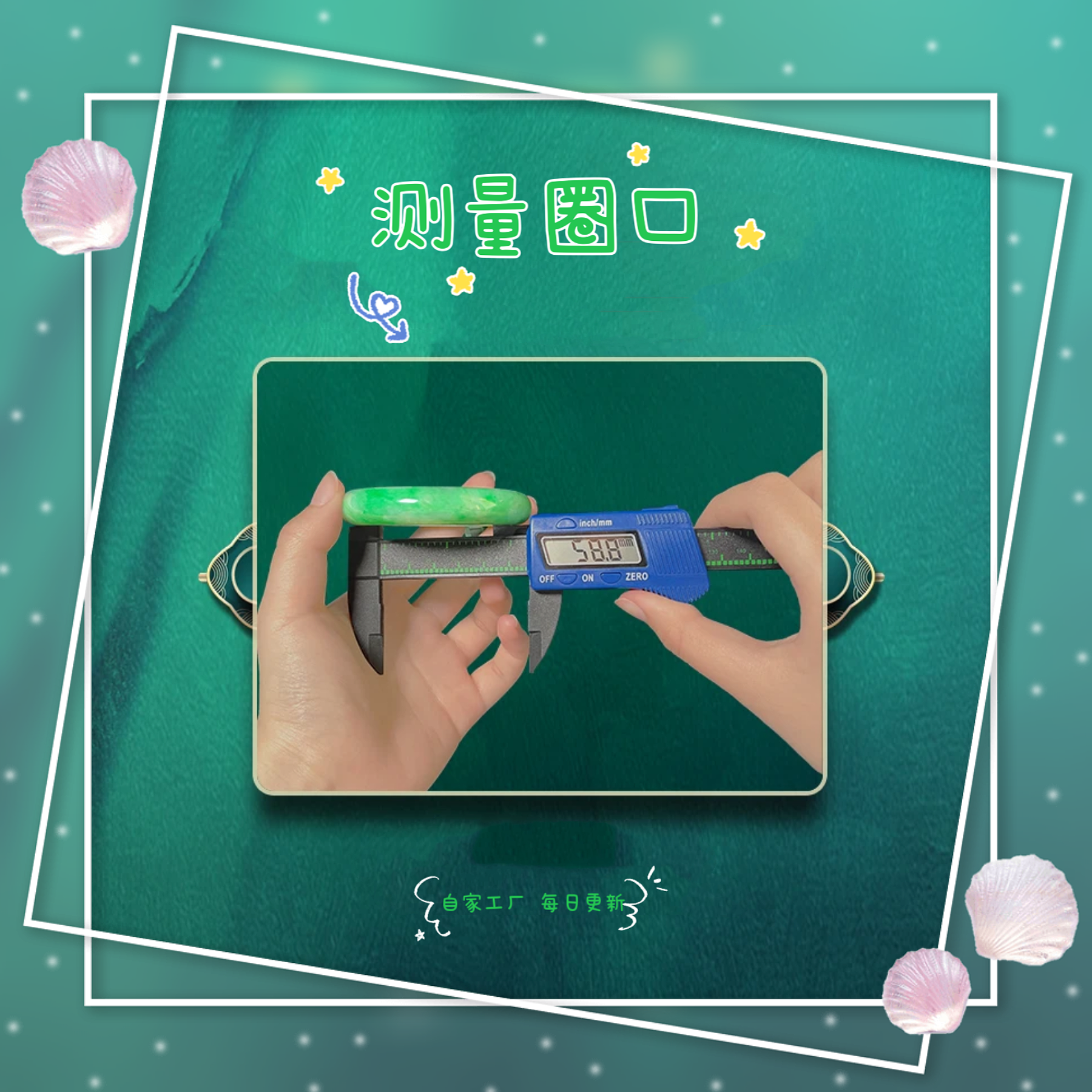 天然缅甸A货翡翠古典韵味玉石手镯测量圈口教程