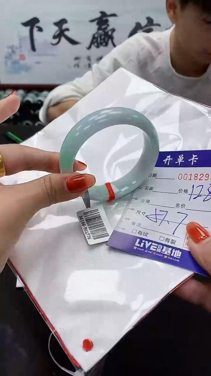 【闪购商品】翡翠手镯未镶嵌
