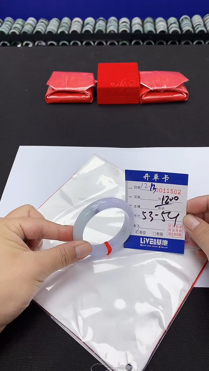 【闪购商品】翡翠手镯未镶嵌