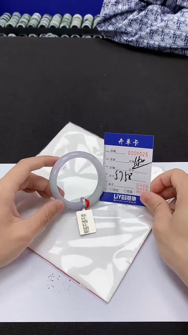【闪购商品】翡翠手镯未镶嵌