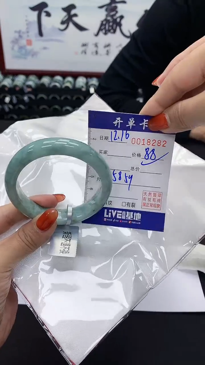 【闪购商品】翡翠手镯未镶嵌