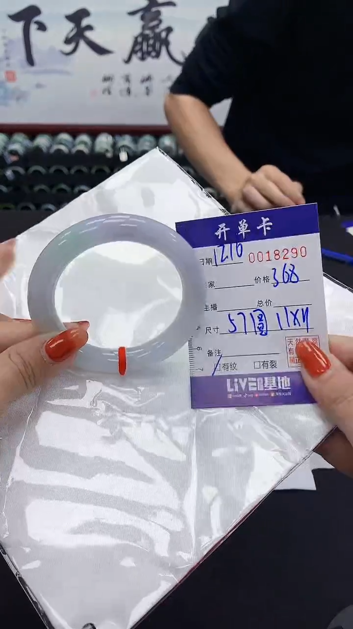 【闪购商品】翡翠手镯未镶嵌