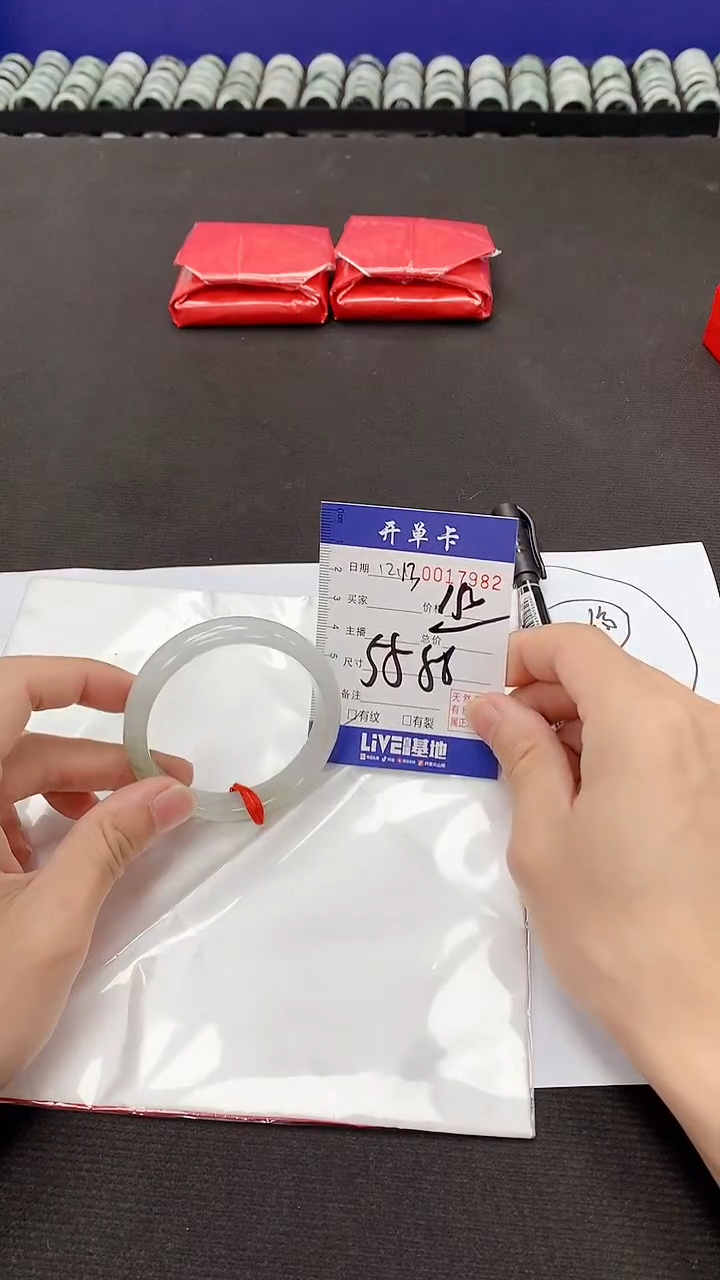 【闪购商品】翡翠手镯未镶嵌