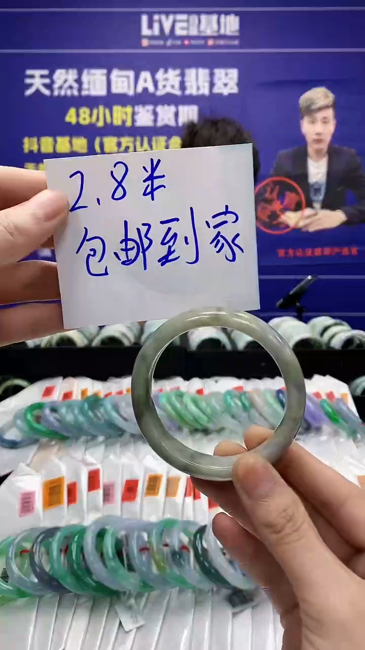 【闪购商品】翡翠手镯未镶嵌.