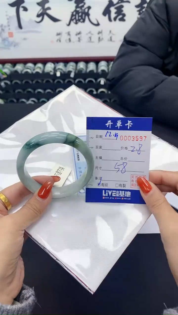 【闪购商品】翡翠手镯未镶嵌.