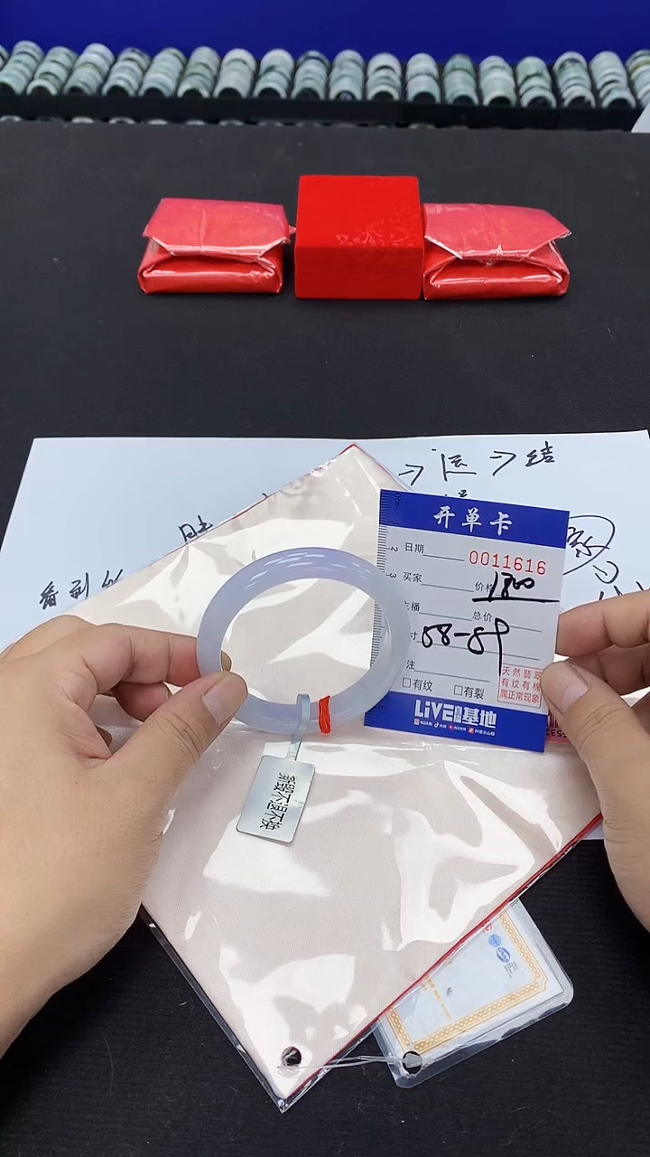 【闪购商品】翡翠手镯未镶嵌