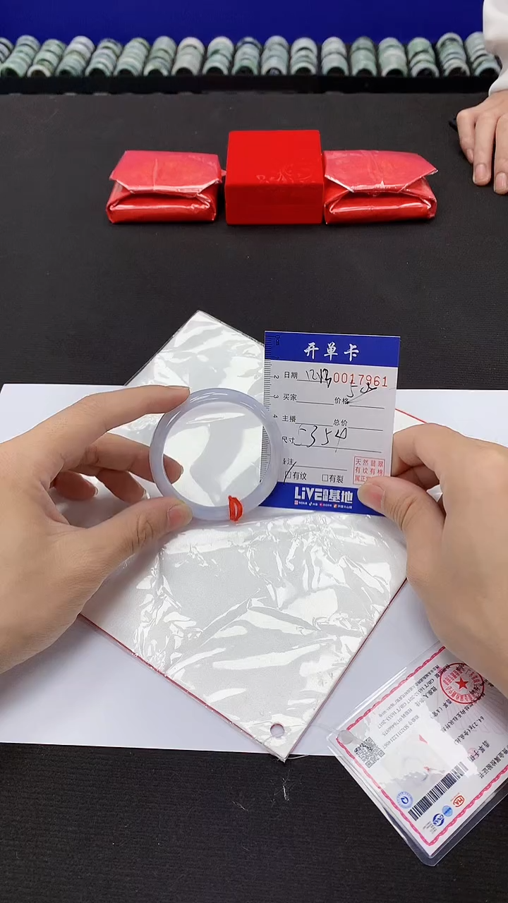 【闪购商品】翡翠手镯未镶嵌