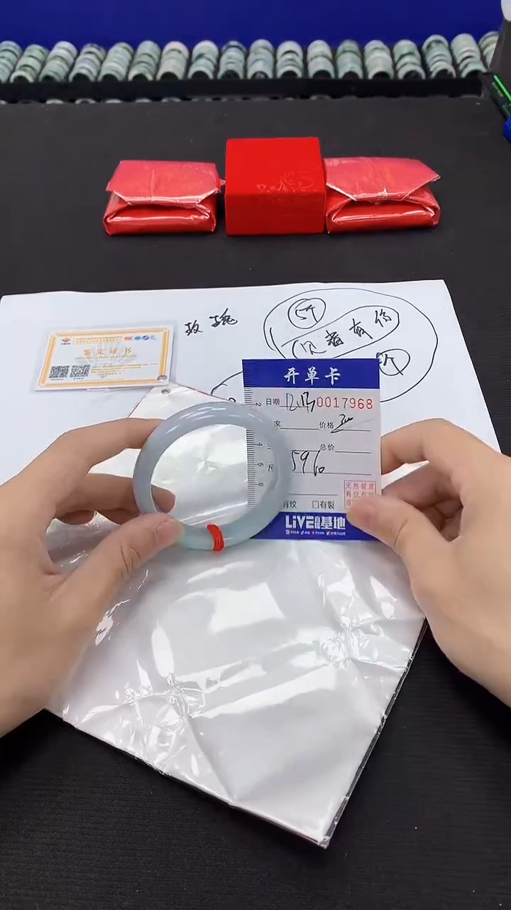 【闪购商品】翡翠手镯未镶嵌