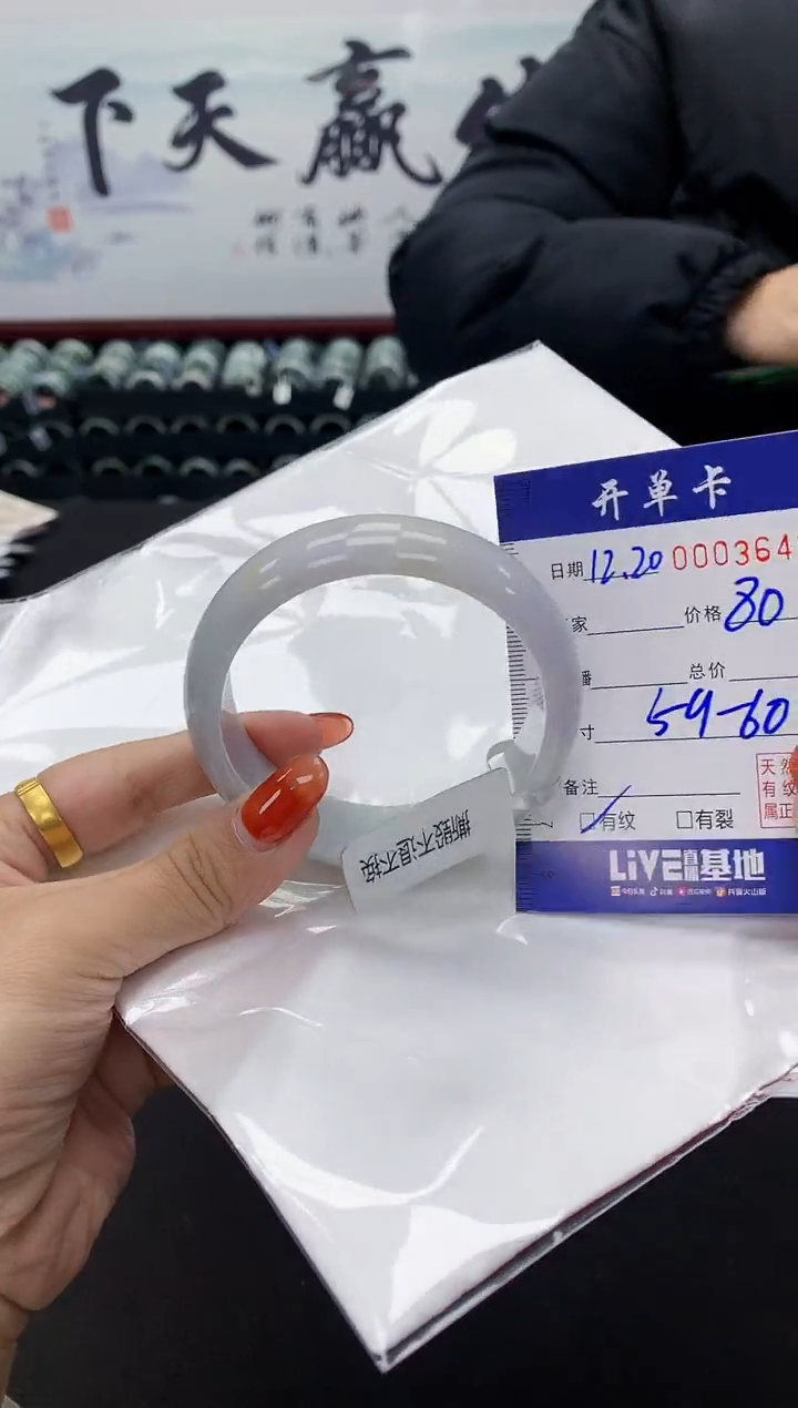【闪购商品】翡翠手镯未镶嵌.
