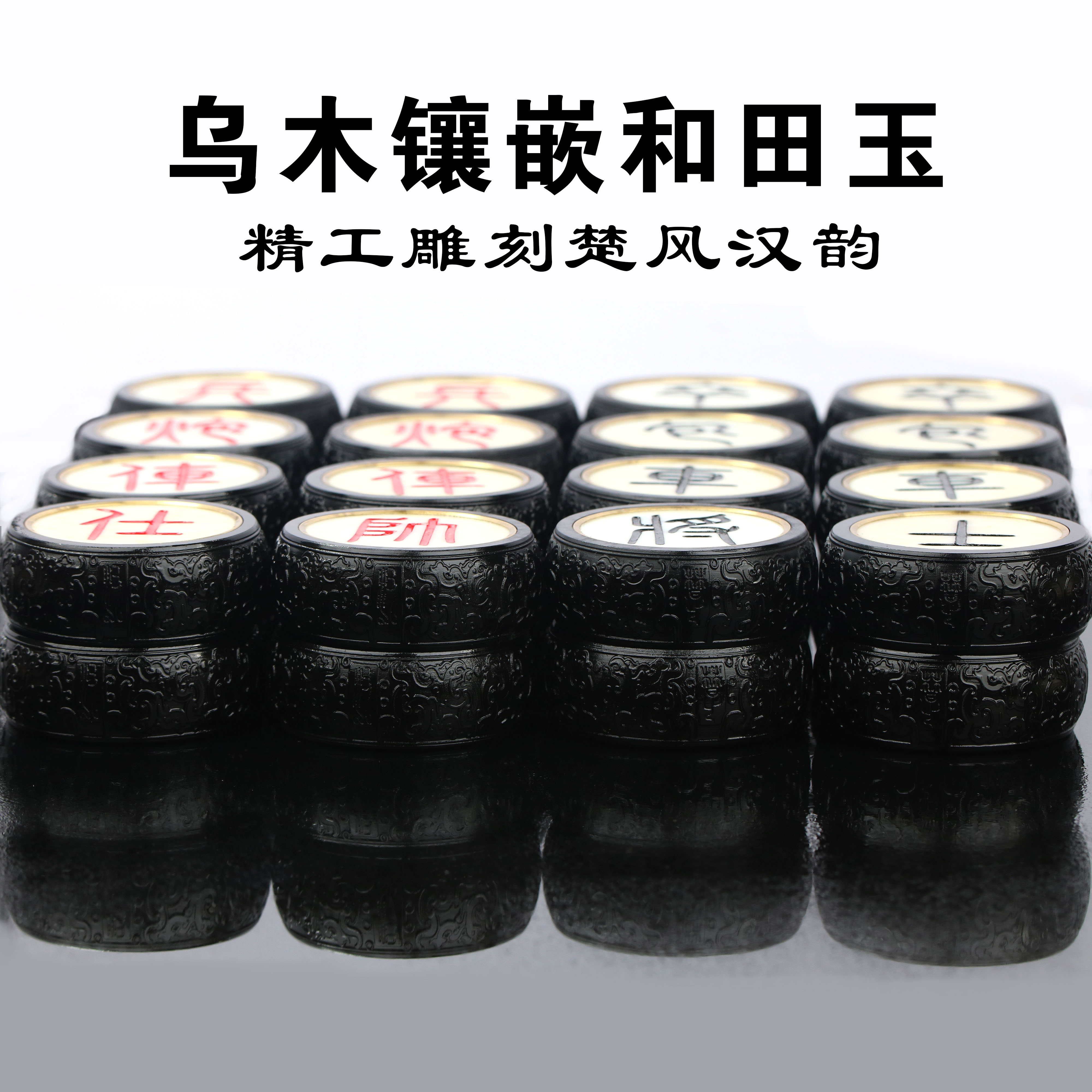 乌木镶嵌和田玉 尺寸56X20mm