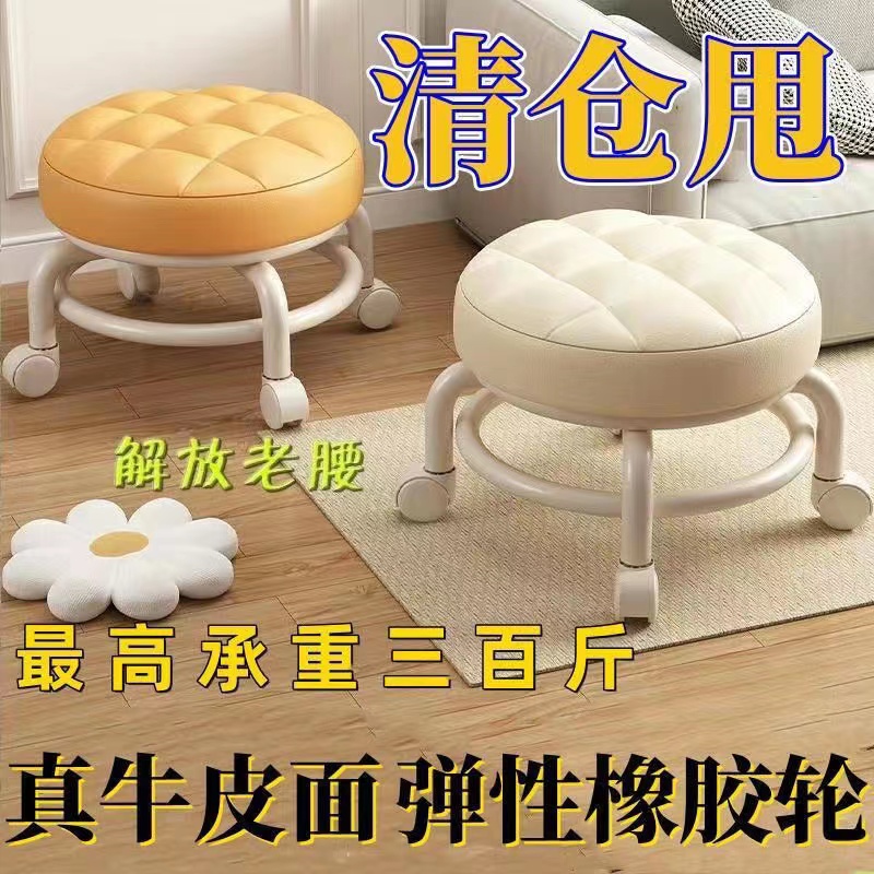 家用可移动矮凳多功能懒人滑轮美缝网红板凳学步凳子美甲修脚凳