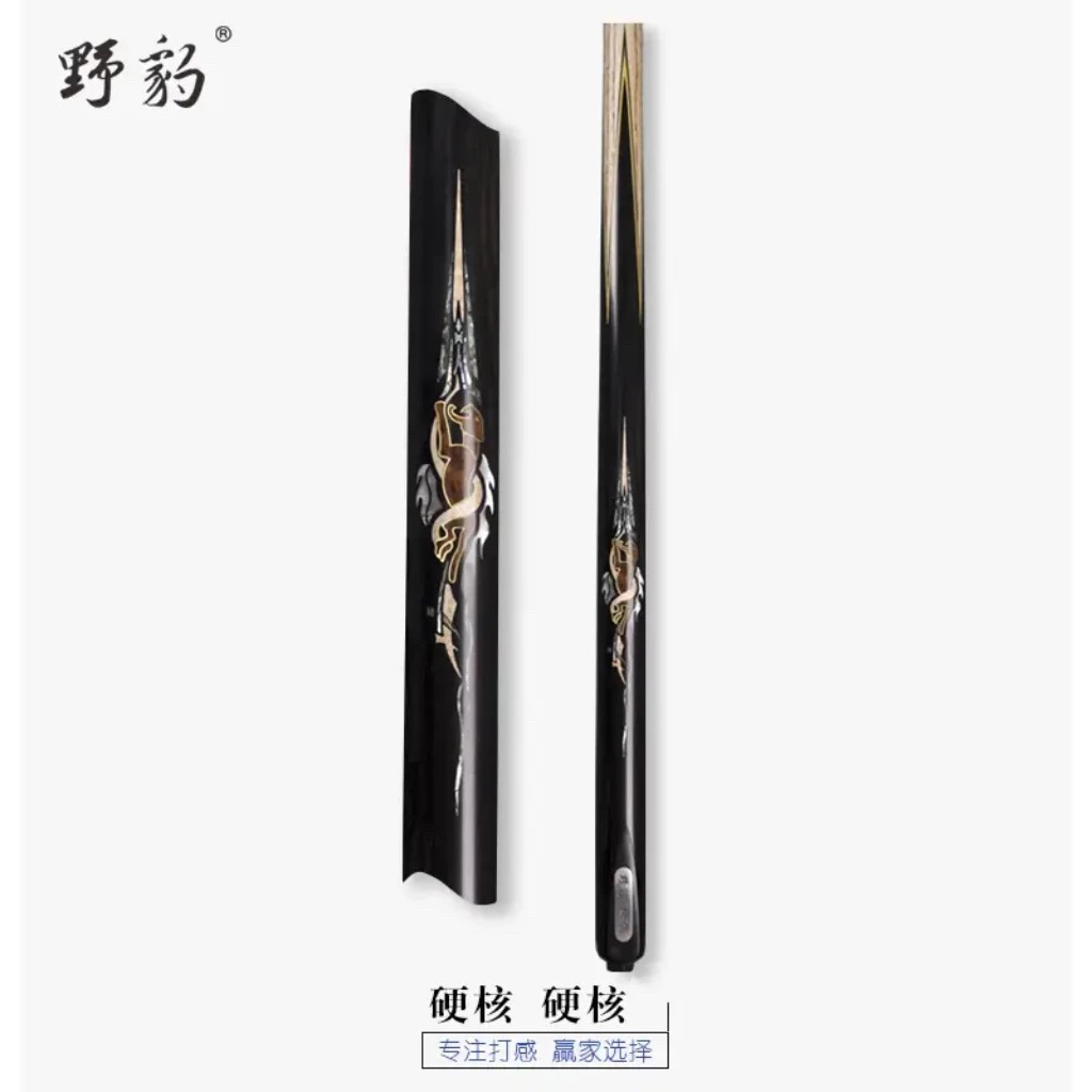 Yebao/野豹硬核1小头一体通杆中式职业黑八斯诺克免漆球杆