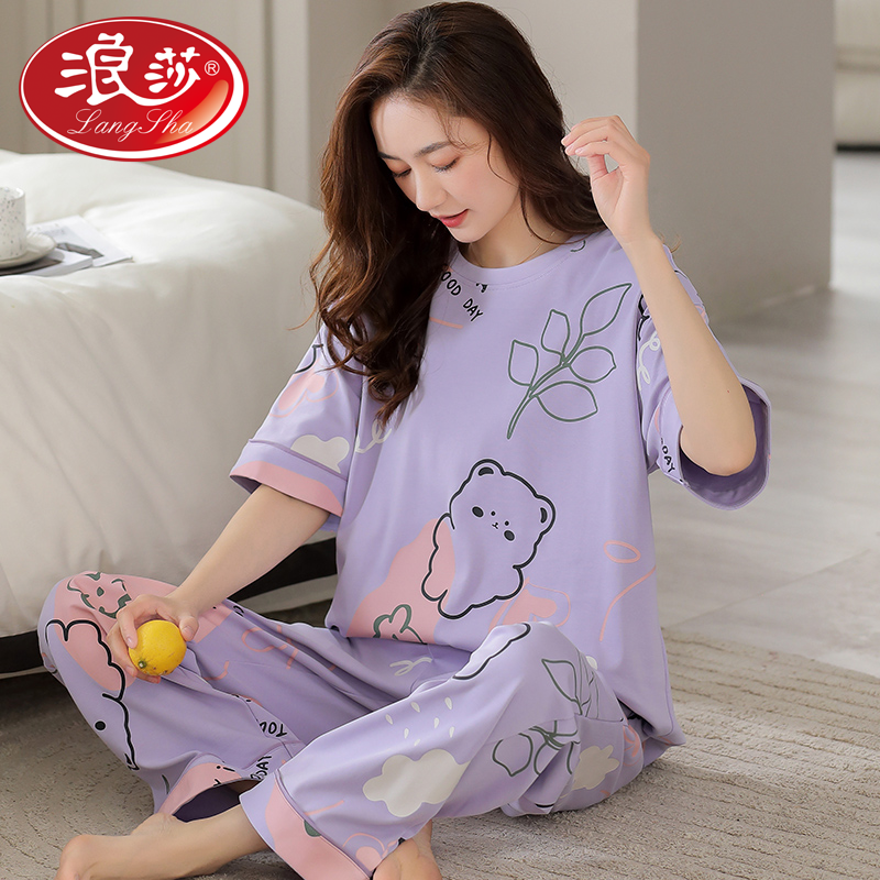 浪莎睡衣女士夏季纯棉短袖长裤套装韩版薄款家居服可外穿AM-22789