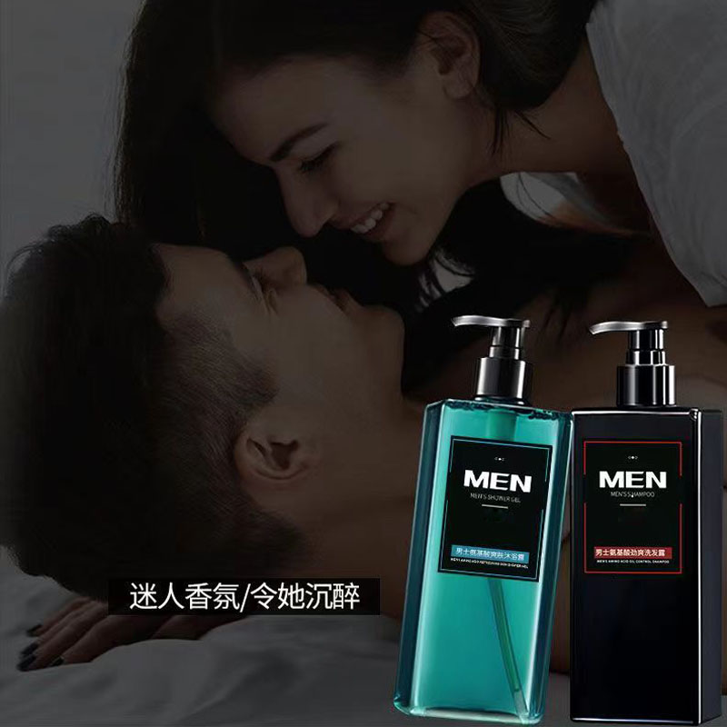 古龙香氛男士专用沐浴露补水保湿持久留香水止痒控油洗发水二合一
