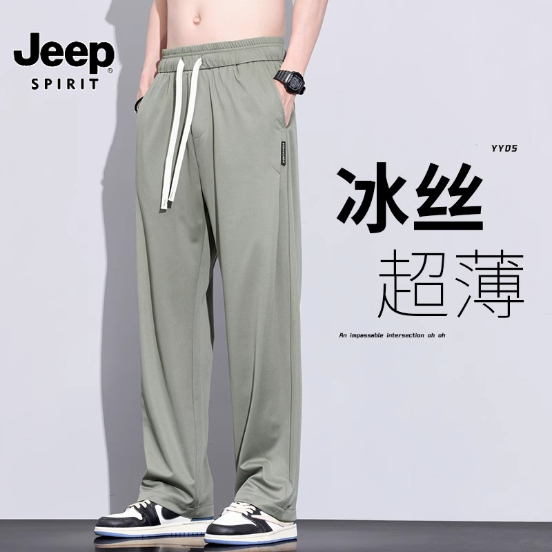 JEEPSPIRIT吉普冰丝裤子男夏季薄款潮流阔腿速干休闲长裤男运动裤