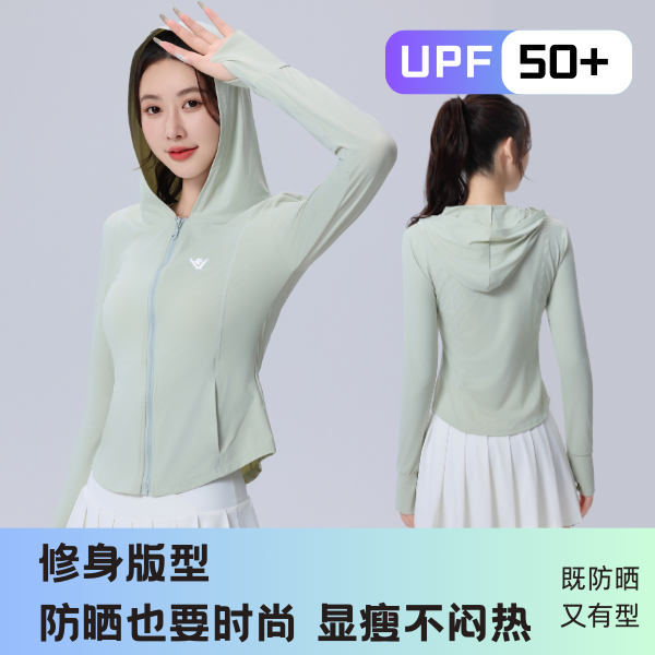 9298秋天防紫外线运动外套冰丝透气连帽女户外高弹速干修身防晒衣